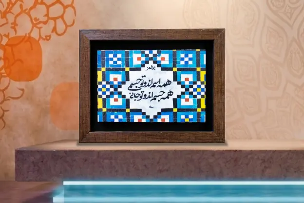 بنر تاک ۵