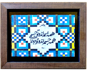 ساعت رو میزی آدمک چوبی